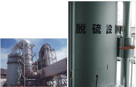 煙氣脫硫脫硝技術(shù)開發(fā)迫在眉睫，否則后果很嚴重。